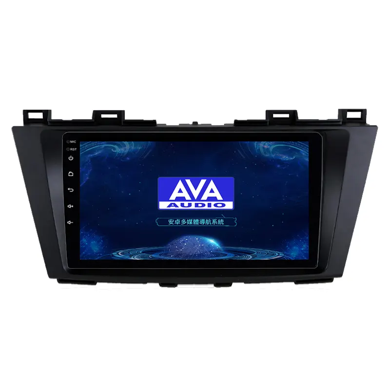 [AVA Audio] MAZDA MAZDA5 專用機 2010~2015 安卓機