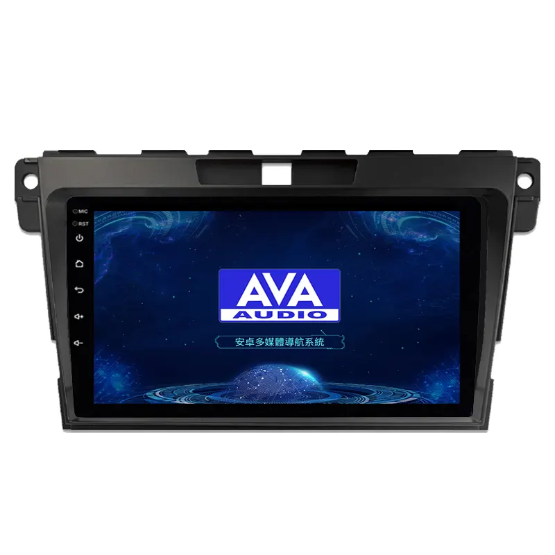 [AVA Audio] MAZDA CX7 專用機 2008-2012 安卓機