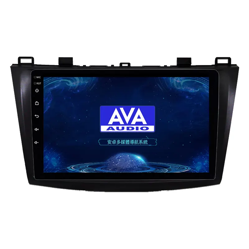 [AVA Audio] MAZDA MAZDA3 專用機 2010-2014 安卓機