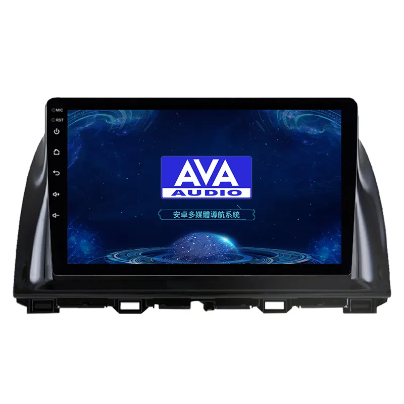 [AVA Audio] MAZDA CX5 專用機 2012-2017 安卓機