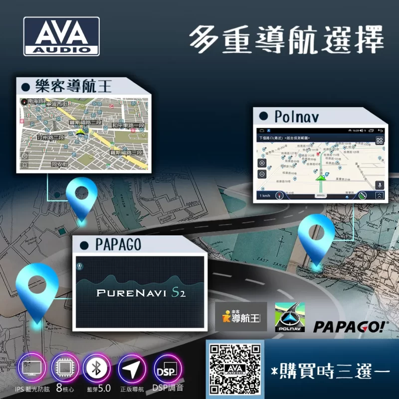 [AVA Audio] WS系列 通用型安卓主機：圖片 6