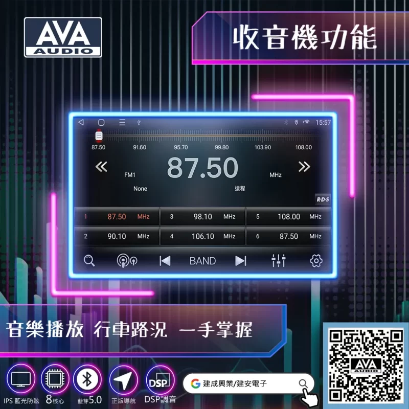[AVA Audio] WS系列 通用型安卓主機：圖片 9