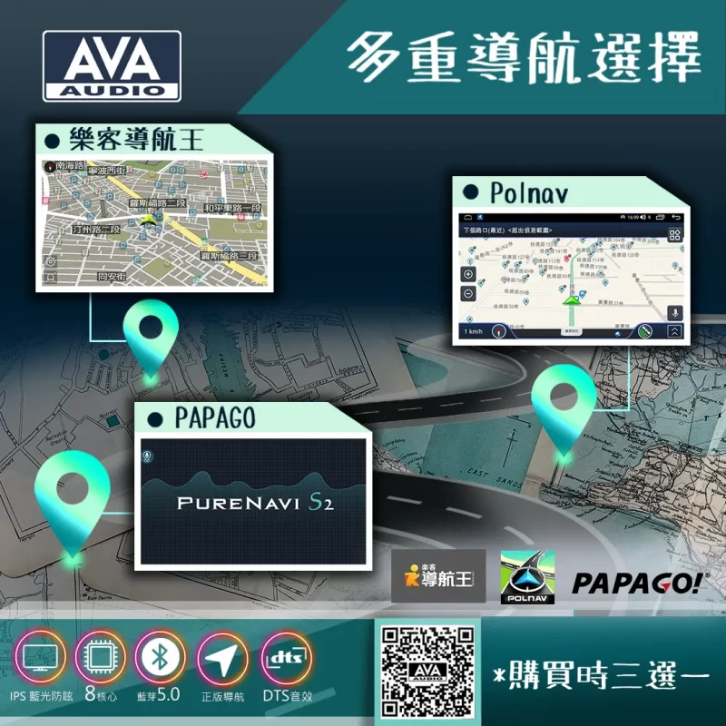 [AVA Audio] GT系列 通用型安卓主機：圖片 7