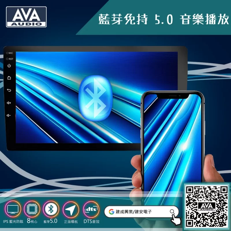 [AVA Audio] GT系列 通用型安卓主機：圖片 9