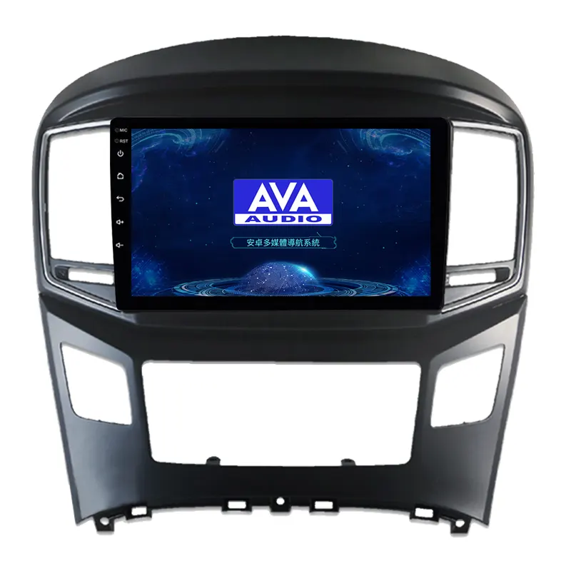 [AVA Audio] HYUNDAI GRAND STAREX 專用機 2015-2021 安卓機