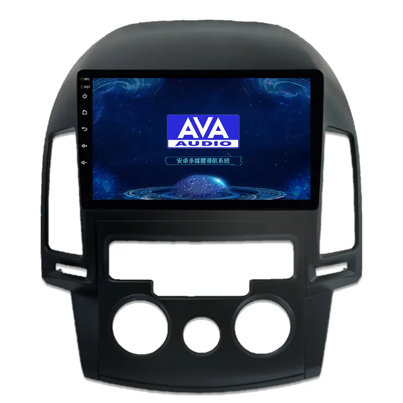 [AVA Audio] HYUNDAI I30 (手動空調) 專用機 2008-2013 安卓機