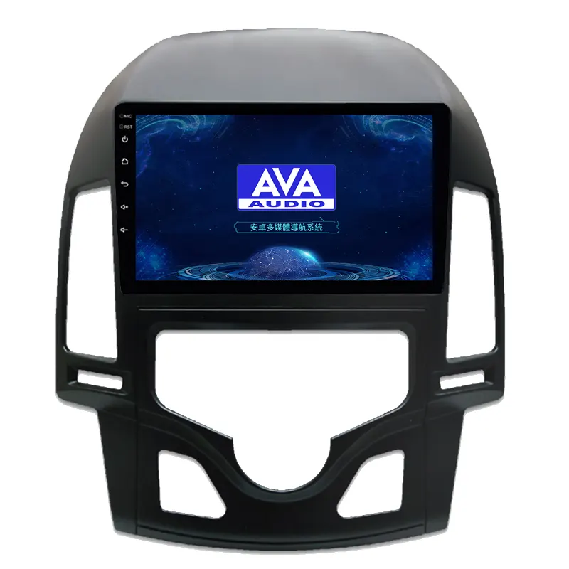 [AVA Audio] HYUNDAI I30 (自動空調) 專用機 2008-2013 安卓機