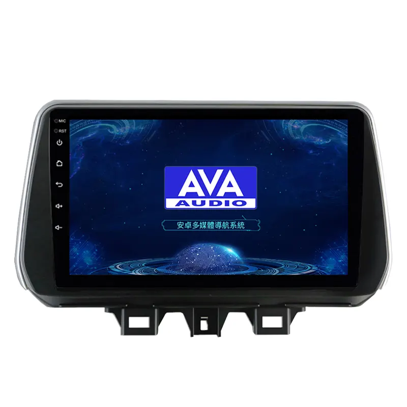 [AVA Audio] HYUNDAI TUCSON 專用機 2019 安卓機